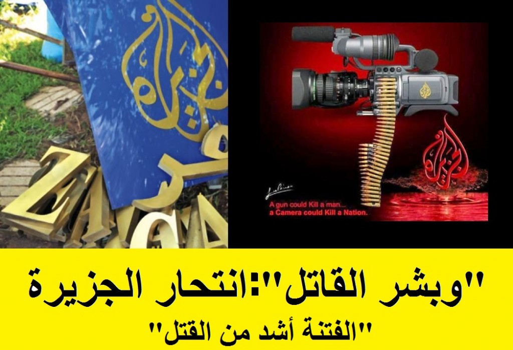 خريف الجزيرة: سقوط امبراطورية /مملكة الوهم.